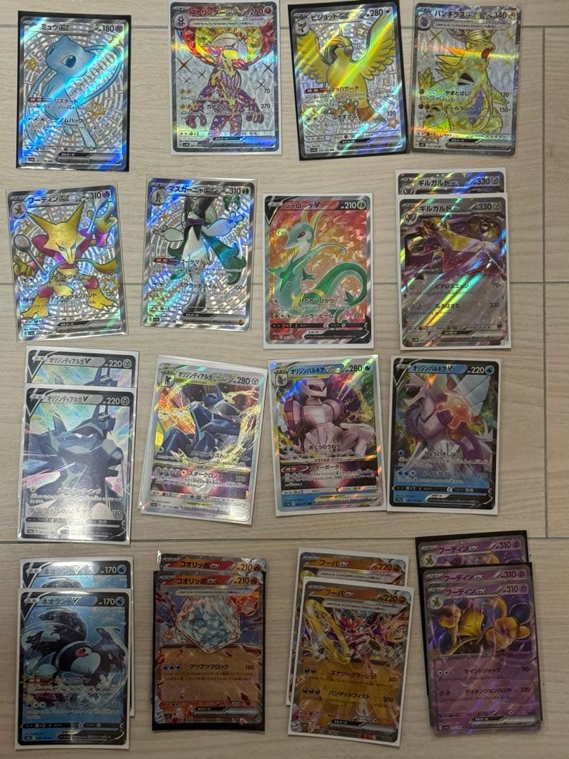 引退　ポケモンカードセット