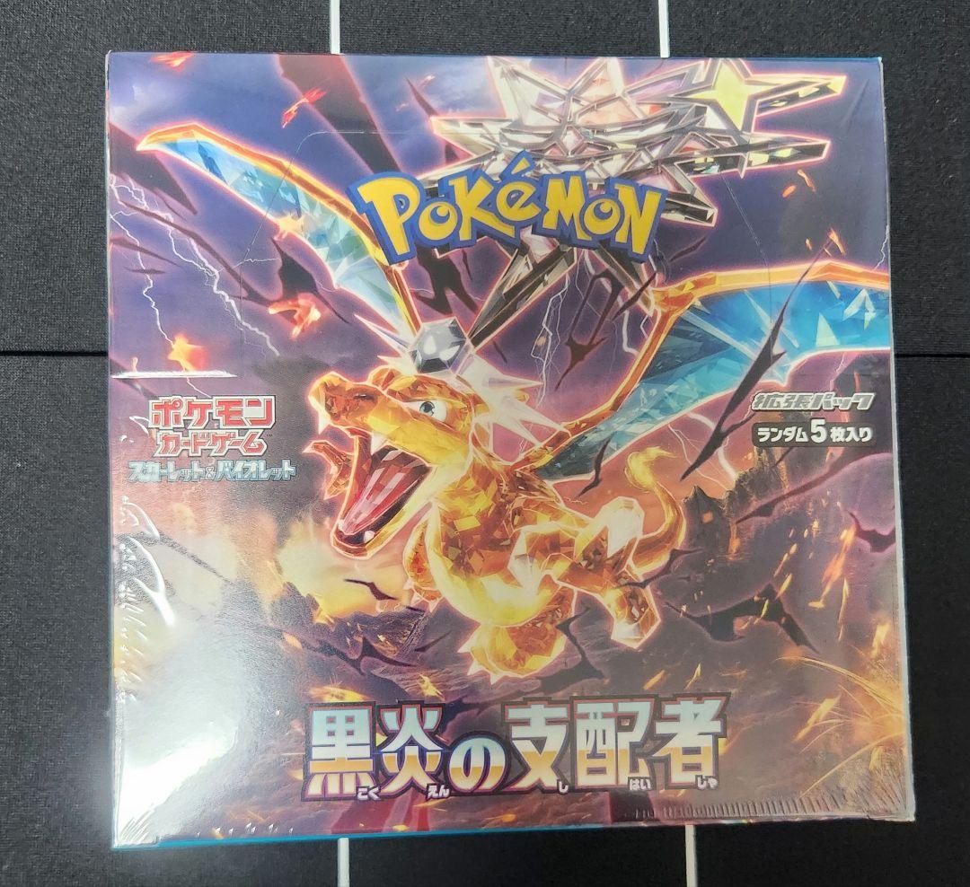 ポケモンカード 黒煙の支配者 未開封ボックス シュリンク付き - メルカリ