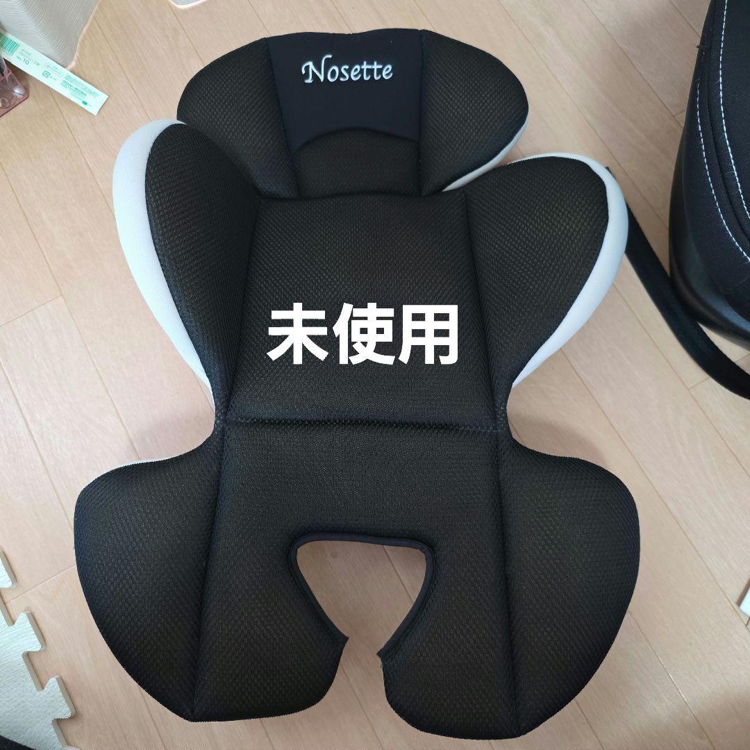 新生児～7歳 Nosette long　チャイルドシート ISOFIX 回転式