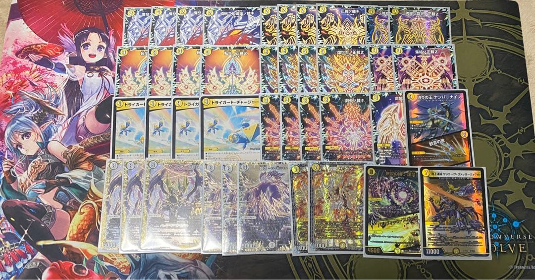 裁きZデッキ 白零サバキZ (白零サッヴァーク - etspoincare.com