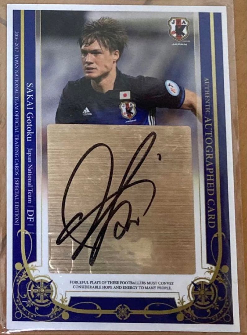 □酒井高徳 日本代表 直筆サインカード③ 2018 サッカー日本代表 酒井