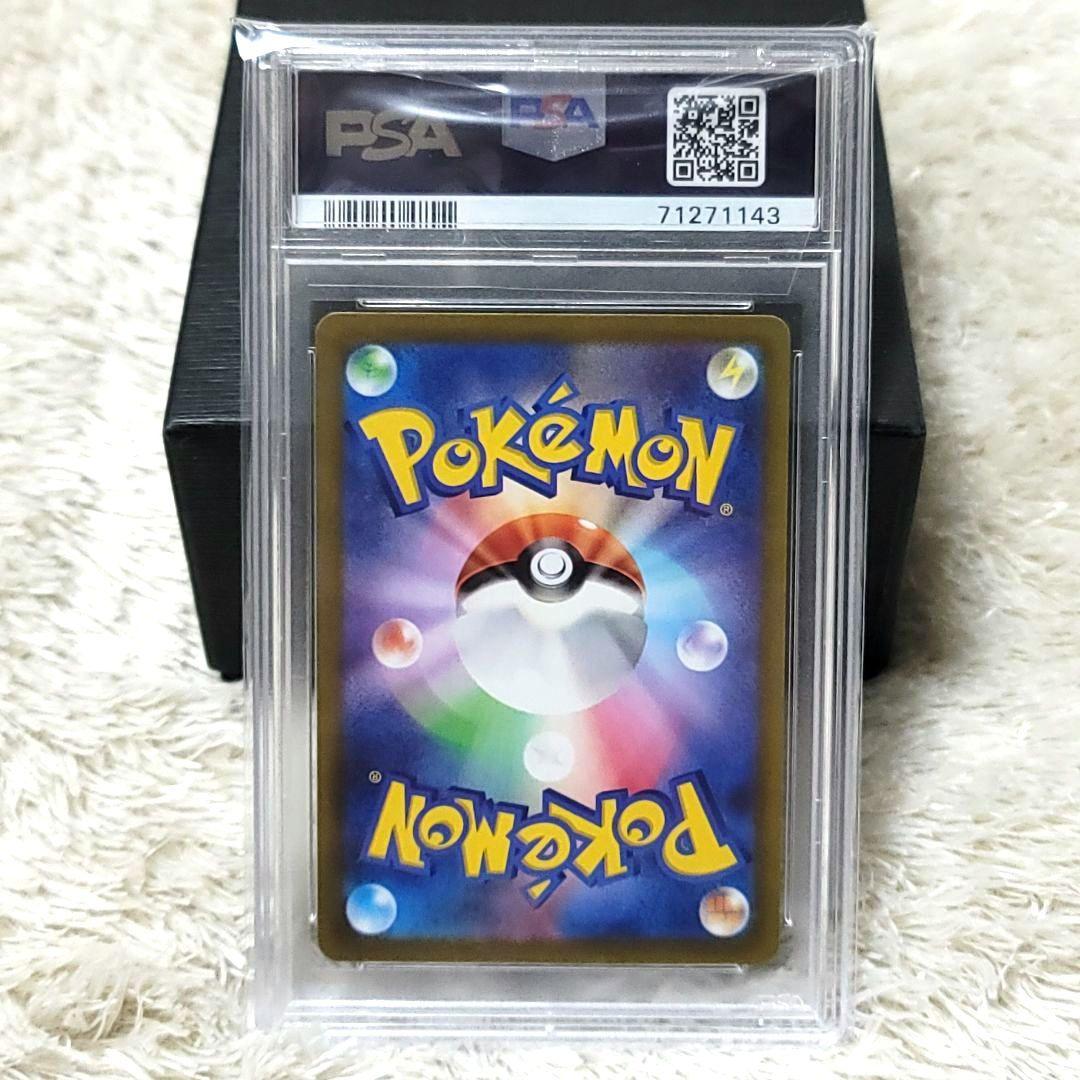 psa10 スズナ SR PSA10 ポケモンカード トレーナーズ サポート