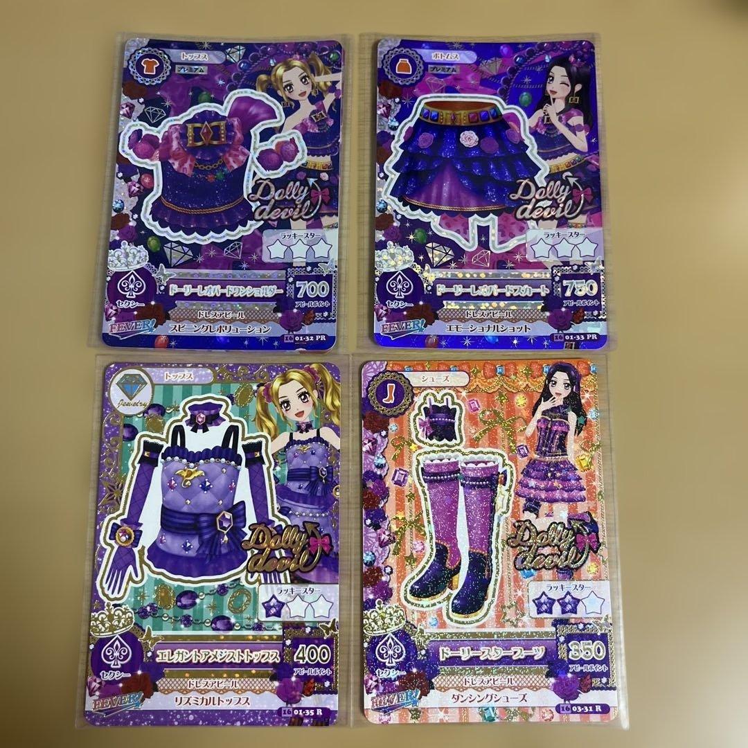 アイカツカード 大地のの 白樺リサ PR CP プロモ Amazon.co.jp