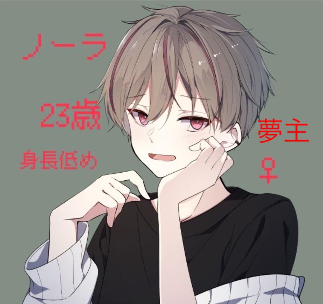 夢漫画オーダー内容