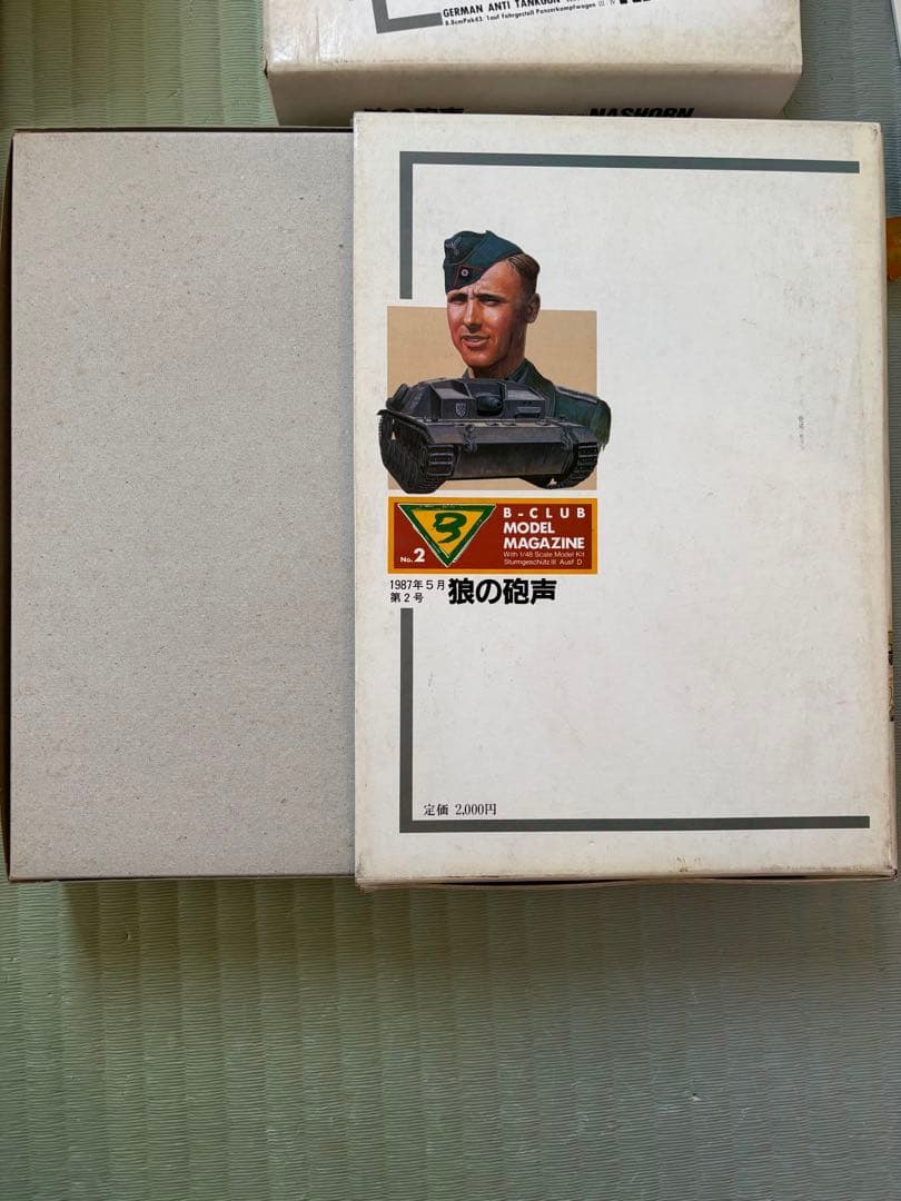 戦車プラモデルまとめ買い用⑤