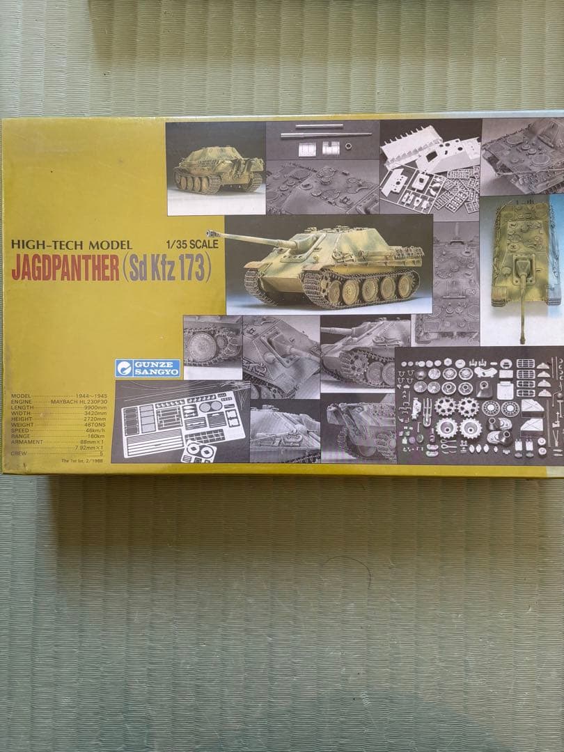 戦車プラモデルまとめ買い用⑤