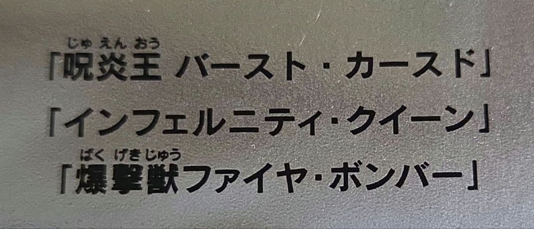 遊戯王 vジャンプ 定期購読特典 6パック