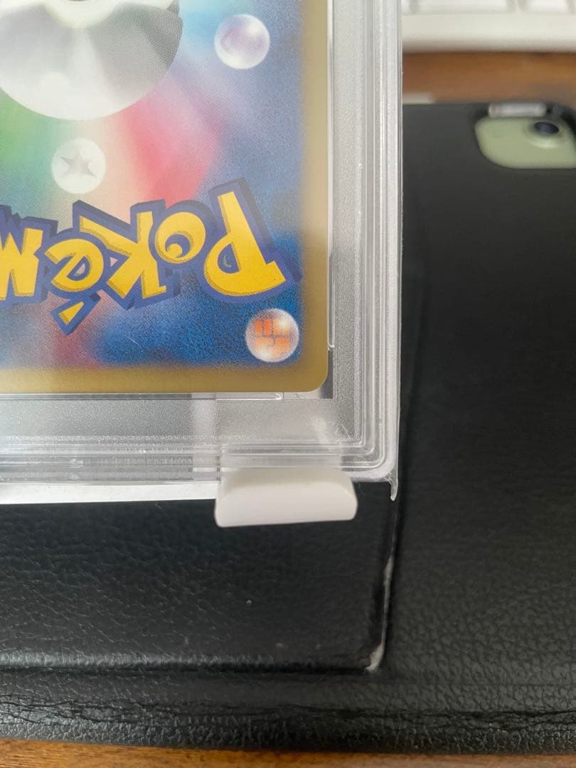 カイオーガex sr psa10 #054