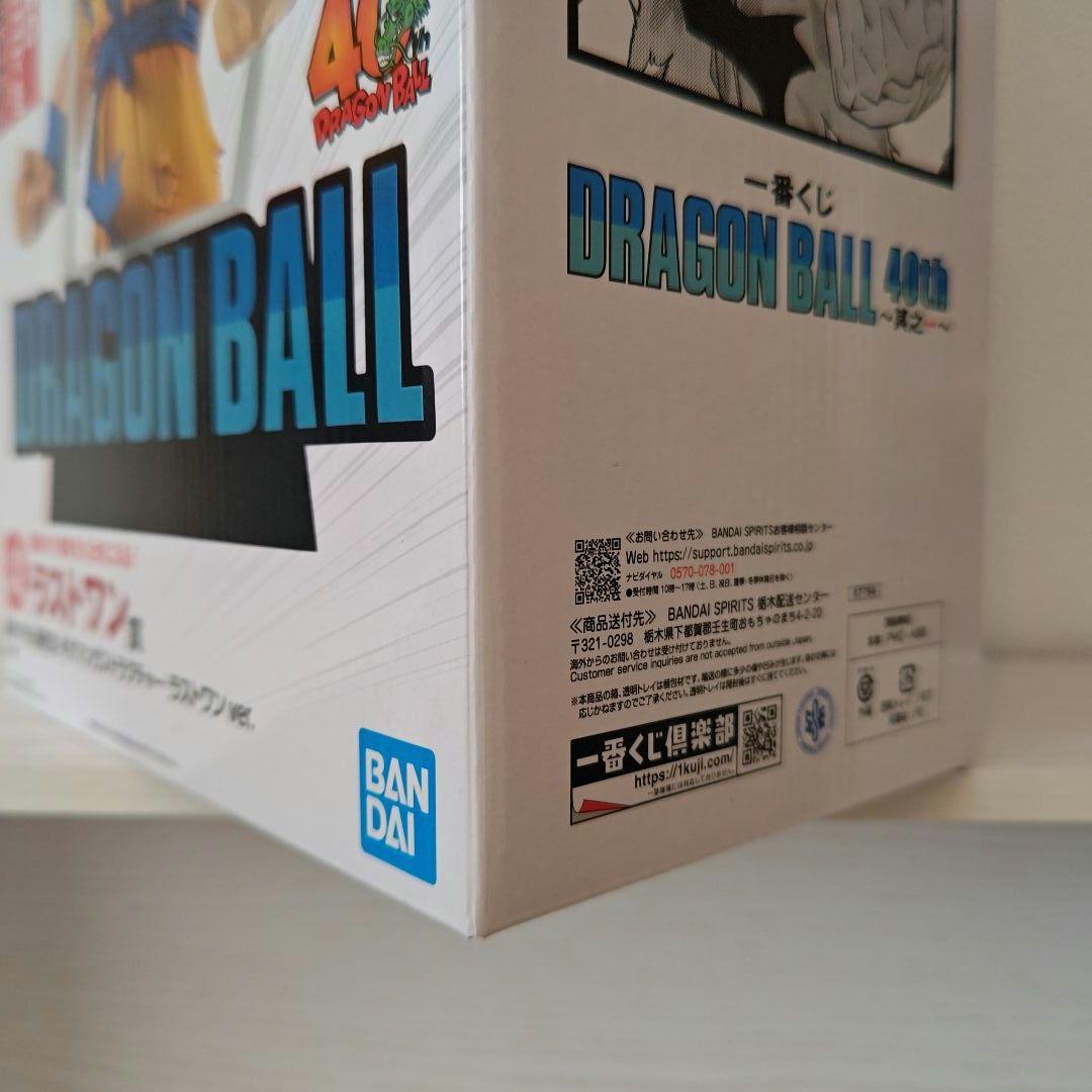 一番くじドラゴンボール40th ～其之一～ ラストワン 孫悟空 フィギュア
