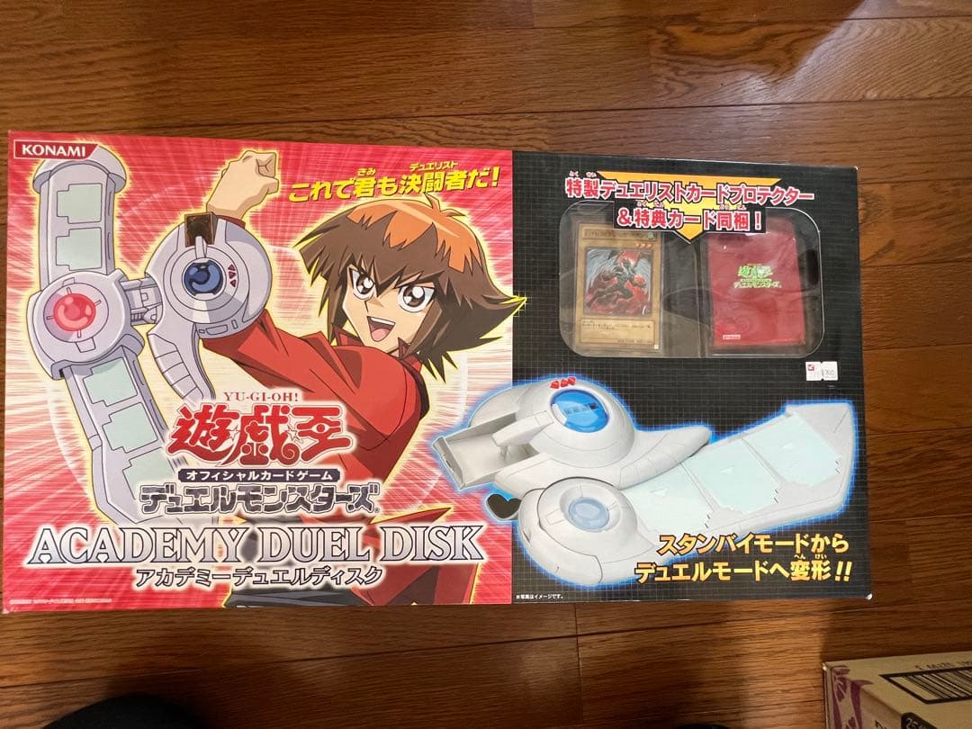 遊戯王GX デュエルディスク