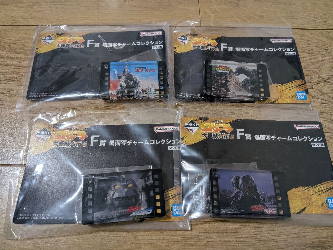 あ*ん様 一番くじ　ゴジラ大怪獣列伝G ラストワン賞　おまけ付き