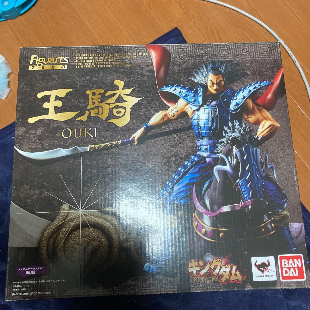 キングダム(43) 王騎フィギュア付 同梱版: ヤングジャンプコミックス