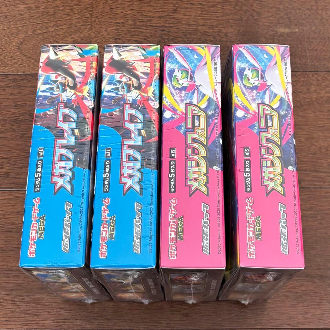 ポケモンカード　未開封box シュリンク付き　メガブレイブ　メガシンフォニア