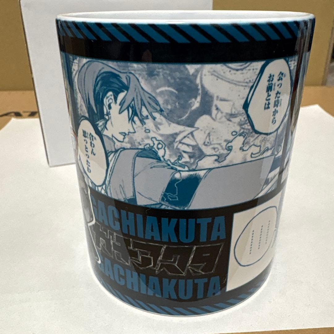 ガチアクタ マグカップ ザンカ・ニジク 当選 抽選 マガポケ