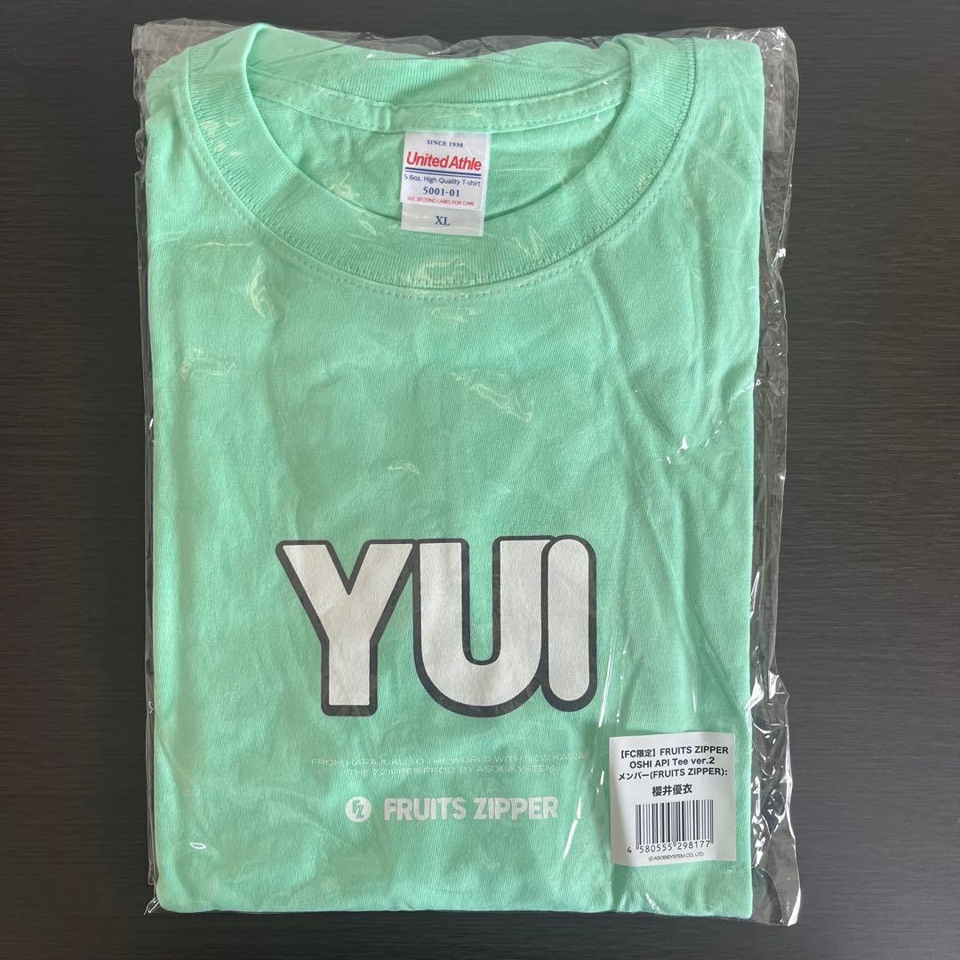グッズ特典付】FRUITS ZIPPER 推しアピTシャツver.2 櫻井優衣