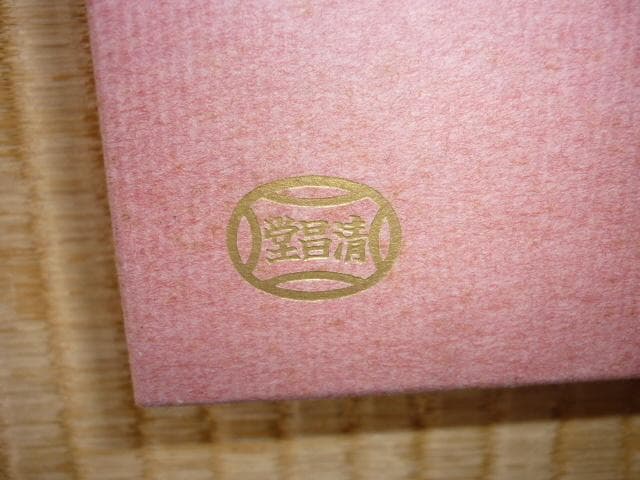 1970年代◇老舗京都 清昌堂 茶道具 本物総銀製 炉用灰さじ 重