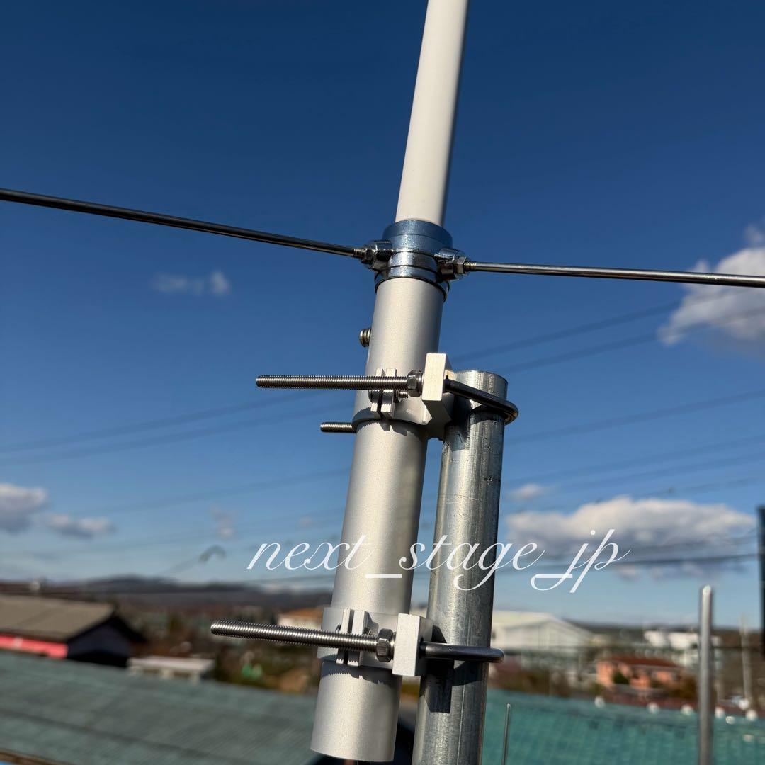 120cm】351MHz デジタル簡易無線 アンテナ（基地局用）