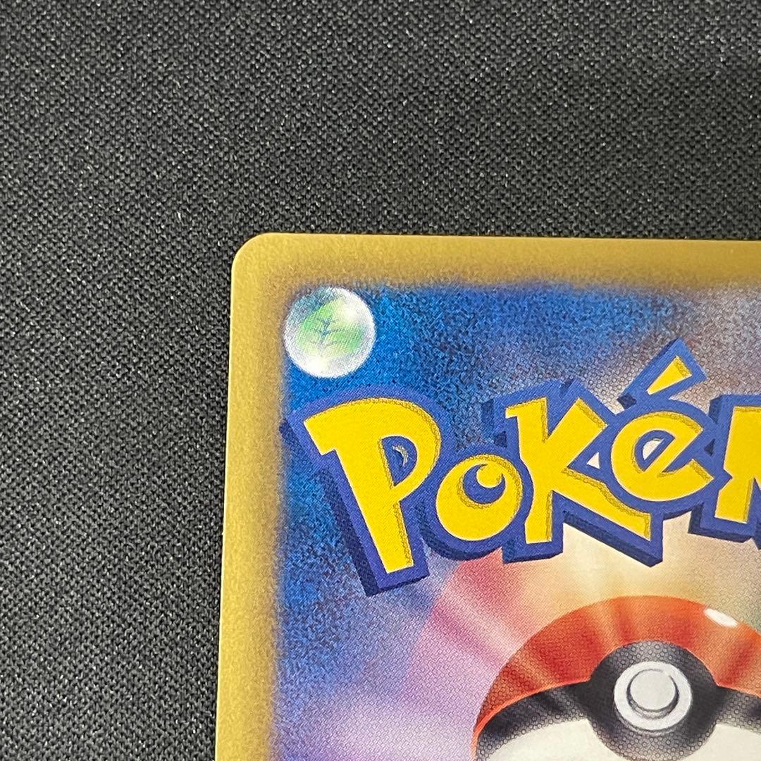 ブースター　183/BW-P プロモ　ポケカポケモンカード