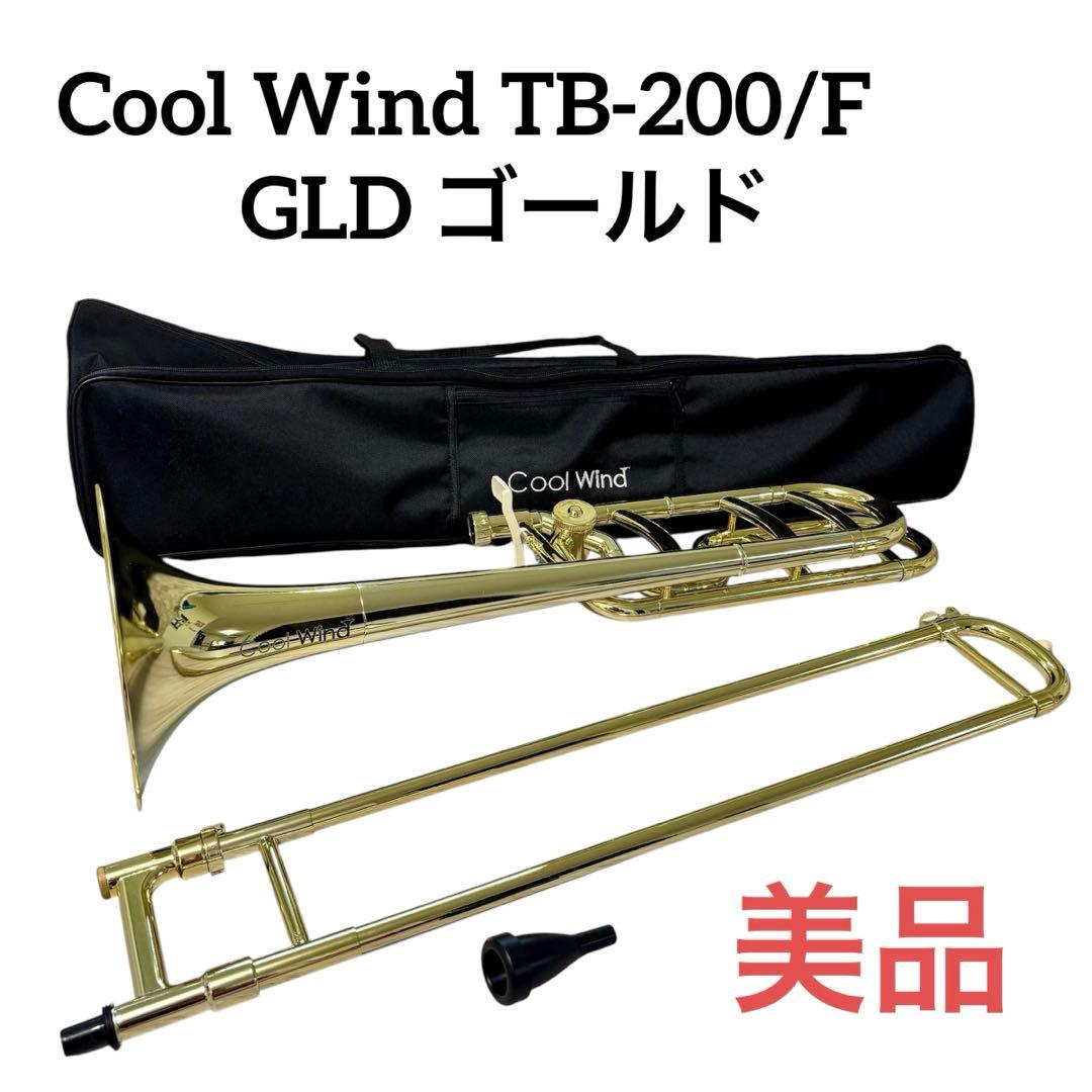 デニスウィック 4BL ユーフォニアム 太管 金メッキ マウスピース