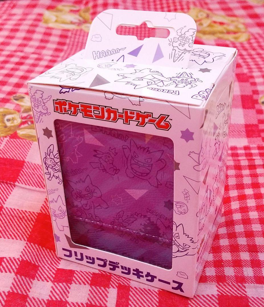 ポケモンカード フリップデッキケース ゲンガー de ヒヤリ!? 未開封