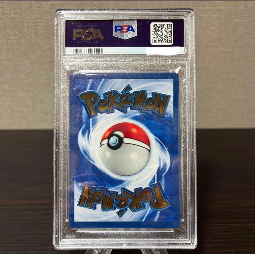 ポケモン　ウルトラプレミアムコレクション　リザードン　メタル　英語版　PSA9点