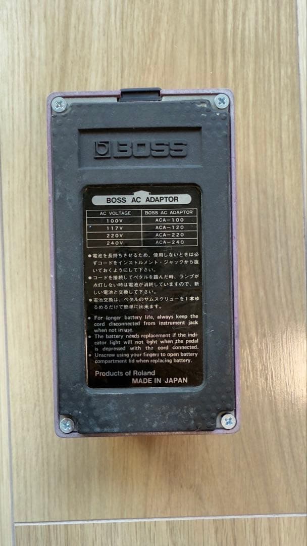 BOSS BF-2 Flanger 日本製 / フランジャー エフェクター - メルカリ