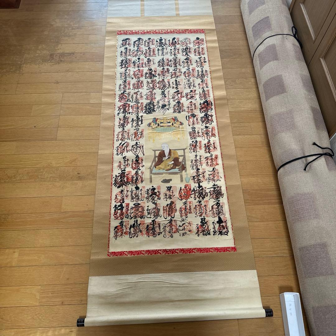 やなせたかし タイル 作品 ポエム 陶器 詩 アンパンマ 刻印 希少 サイン