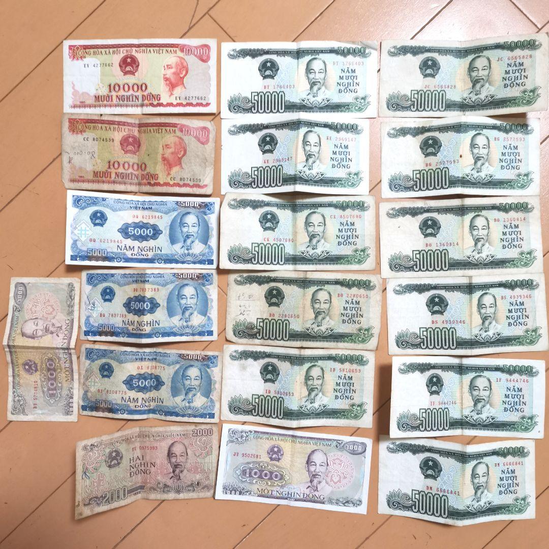 ベトナム旧紙幣50000ドン 紙幣 5枚セット