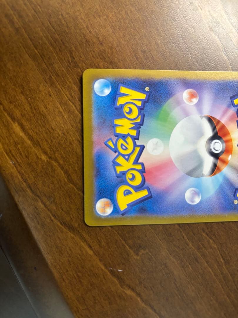 自引き‼️ブラッキーexSAR 217/187 テラスタルフェス ex