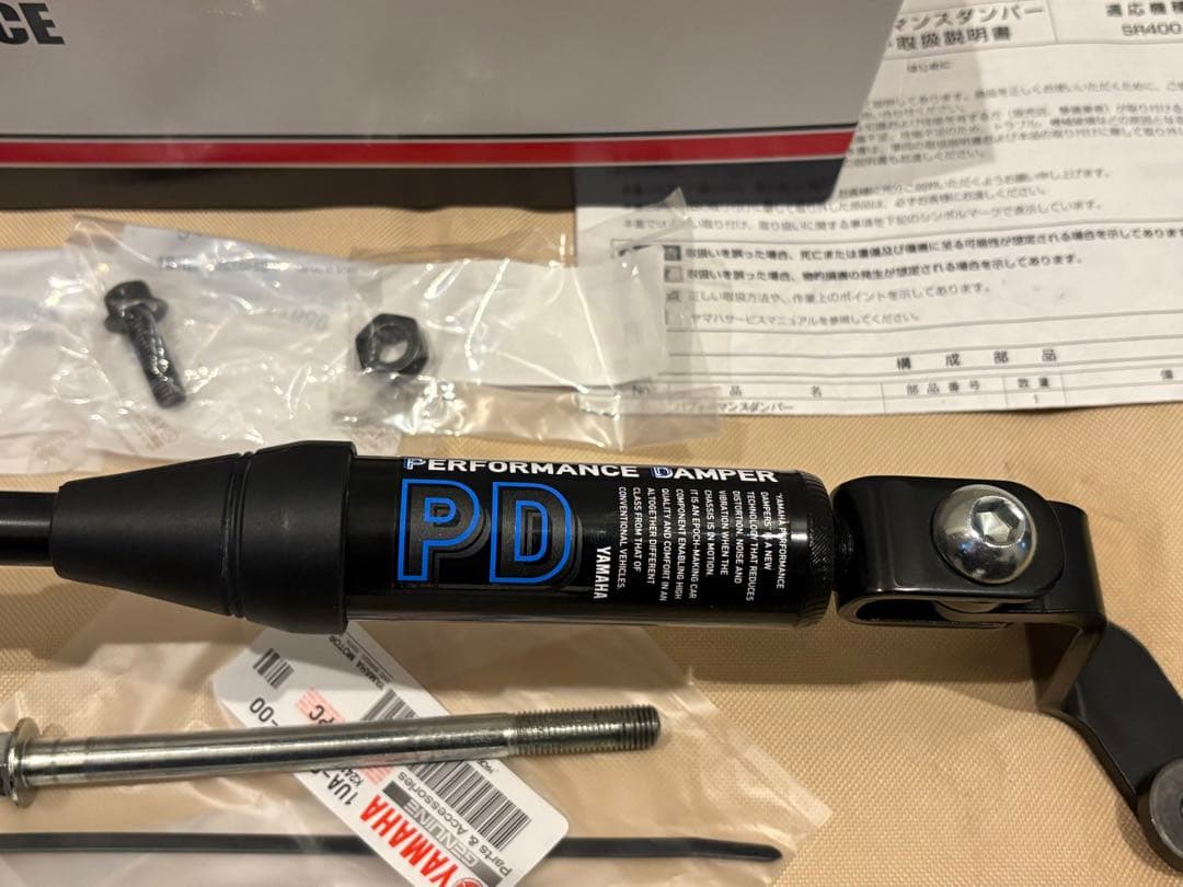 超美品⭐︎SR400 パフォーマンスダンパー 全年式対応 B9F-211H0-01