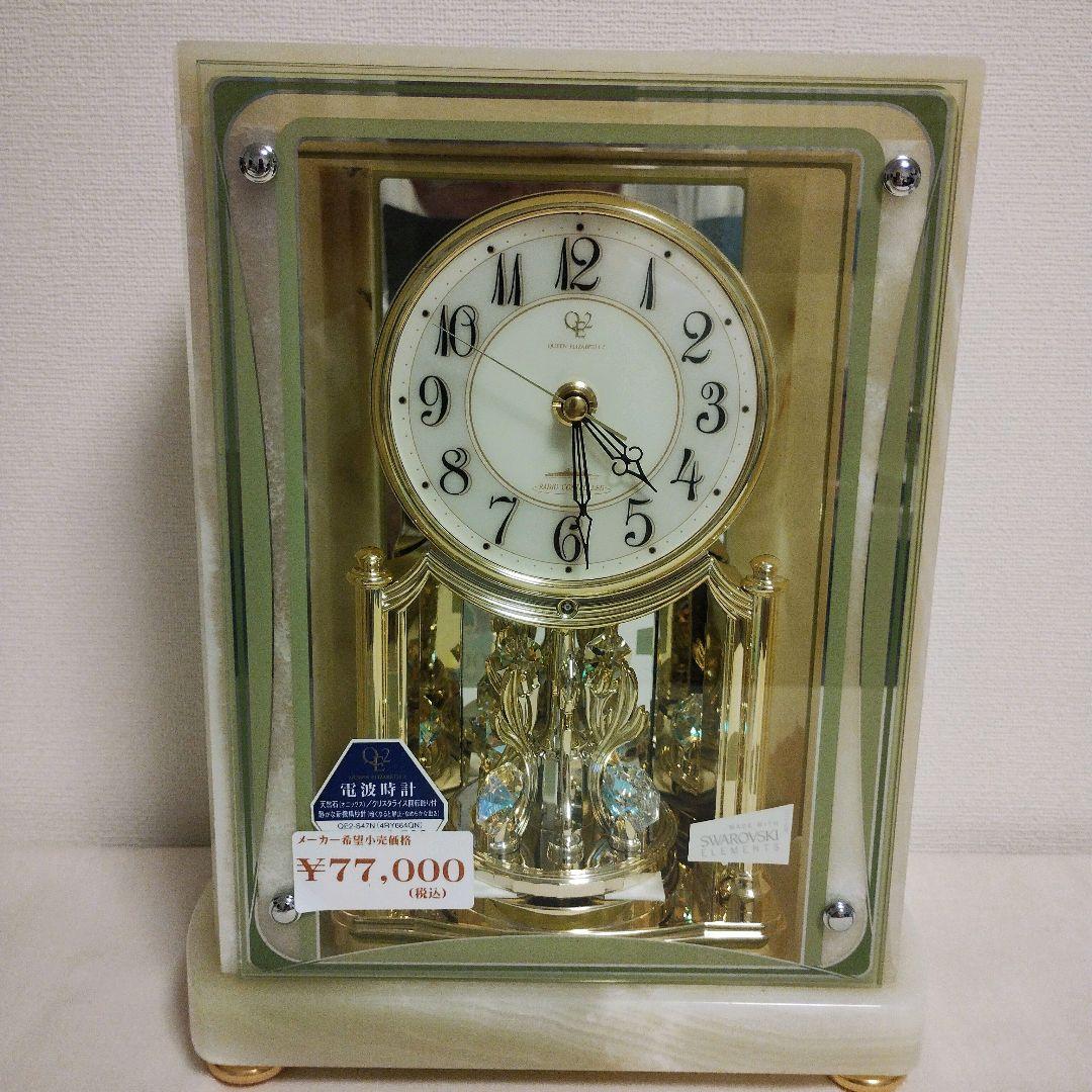 新品リズム電波置時計重厚感ある綺麗な大型グリーンオニックス石枠QE2 -S47N