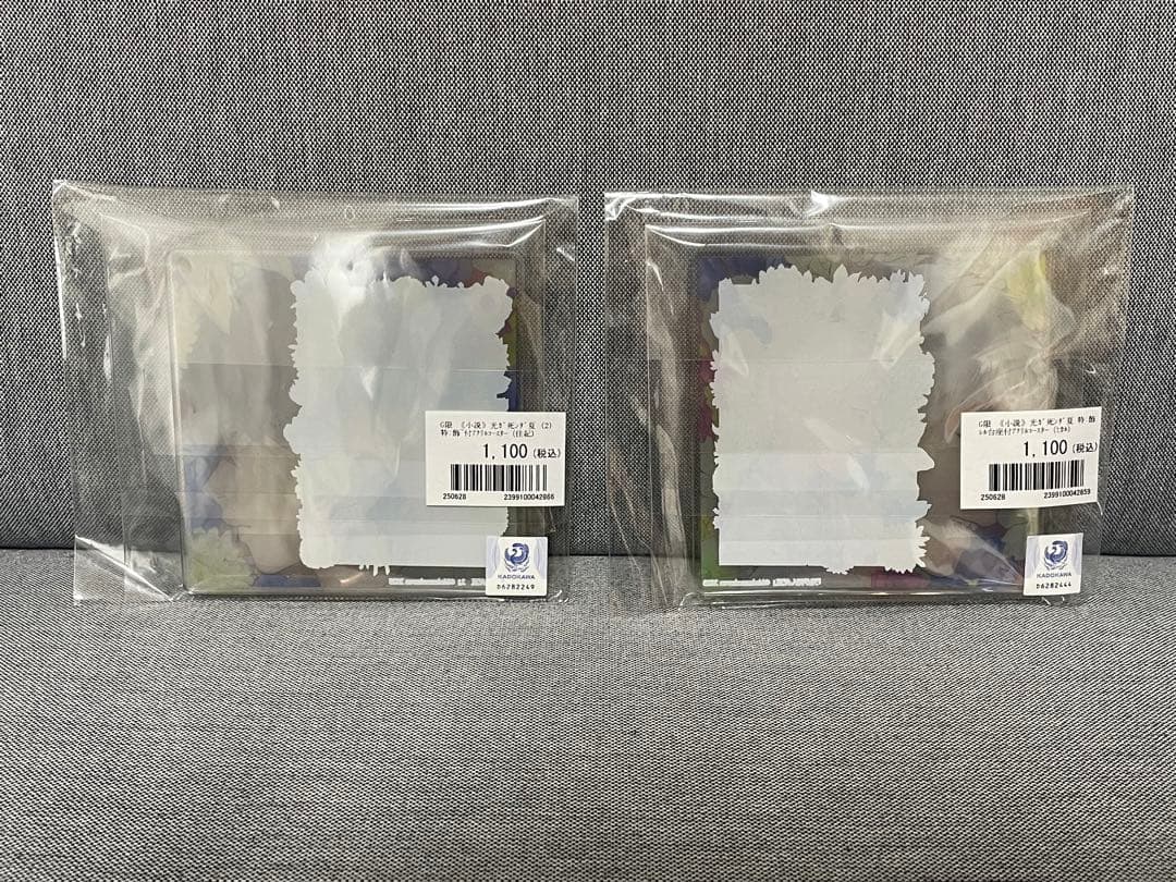 光が死んだ夏 原作グッズ11点セット