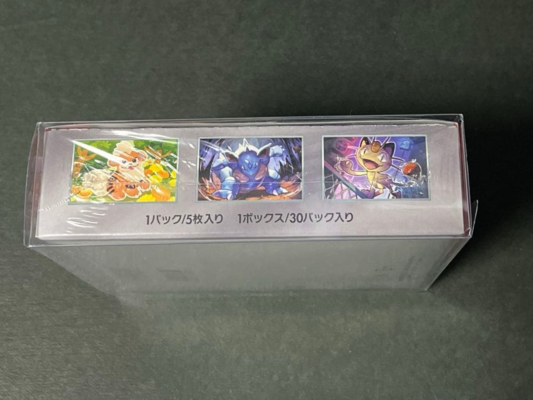 ロケット団の栄光　未開封BOX シュリンク付