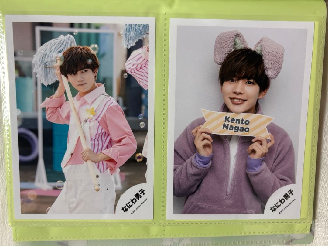 長尾謙杜 グッズ まとめ売り