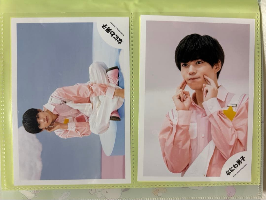 長尾謙杜 グッズ まとめ売り