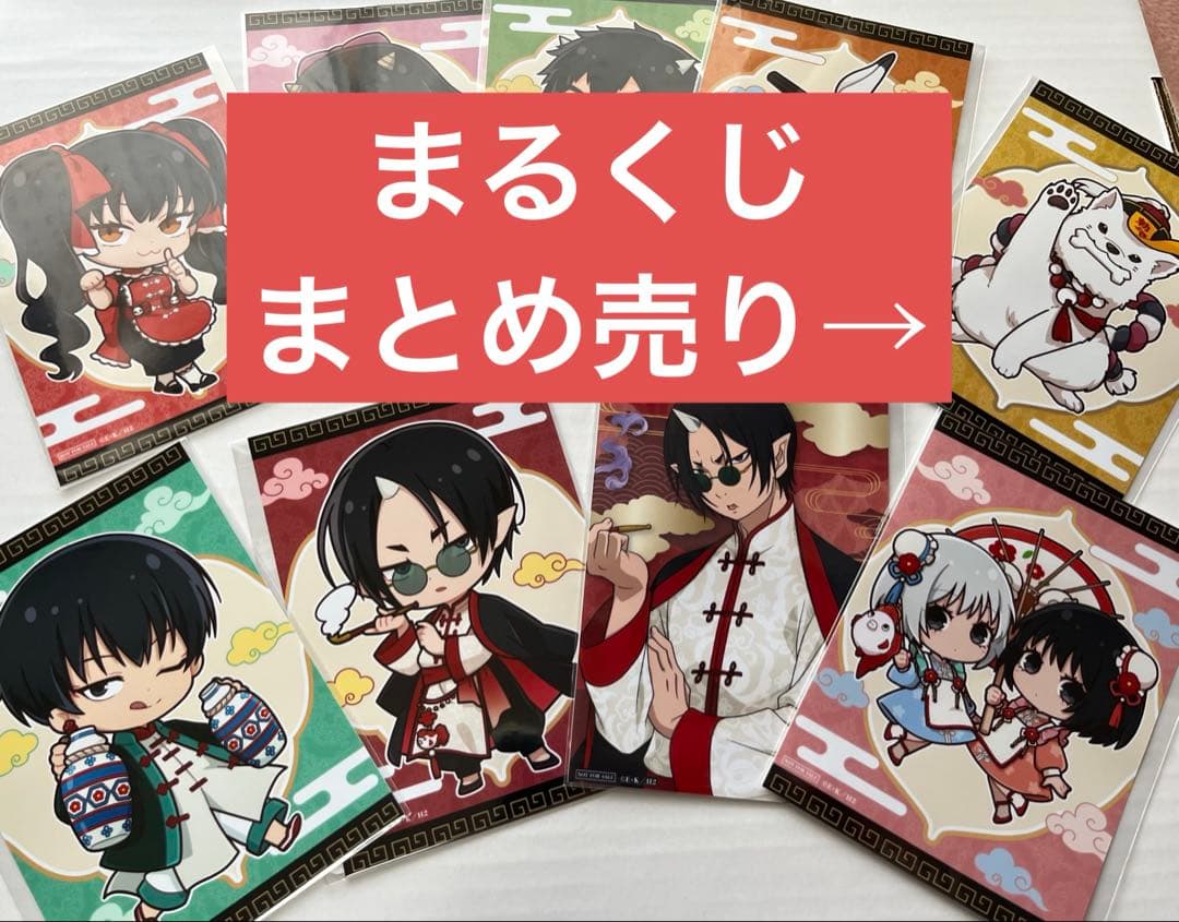 MTG】踏査 4枚セット日本語版 マジックザギャザリング