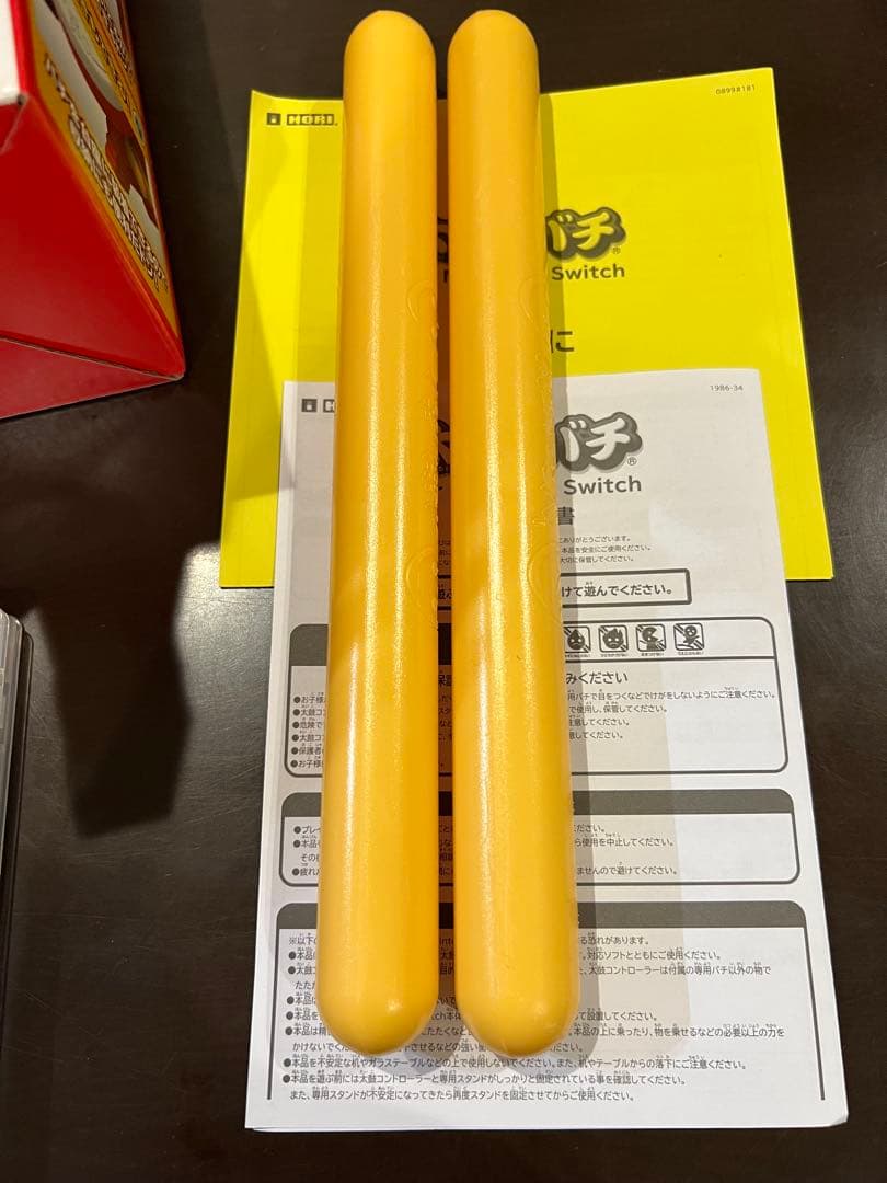 太鼓の達人太鼓とバチ＋ソフトセット