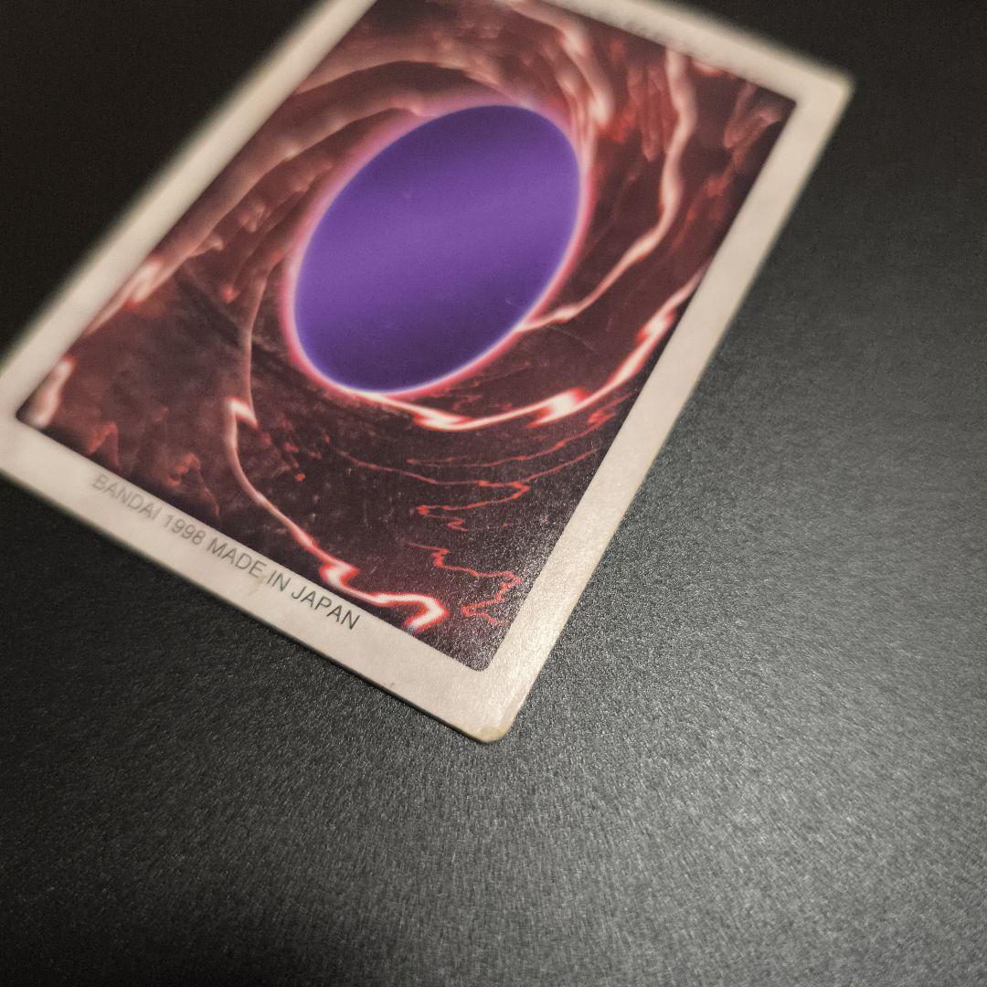 【サカグチ】遊戯王カードバンダイ版【ゲートガーディアン】