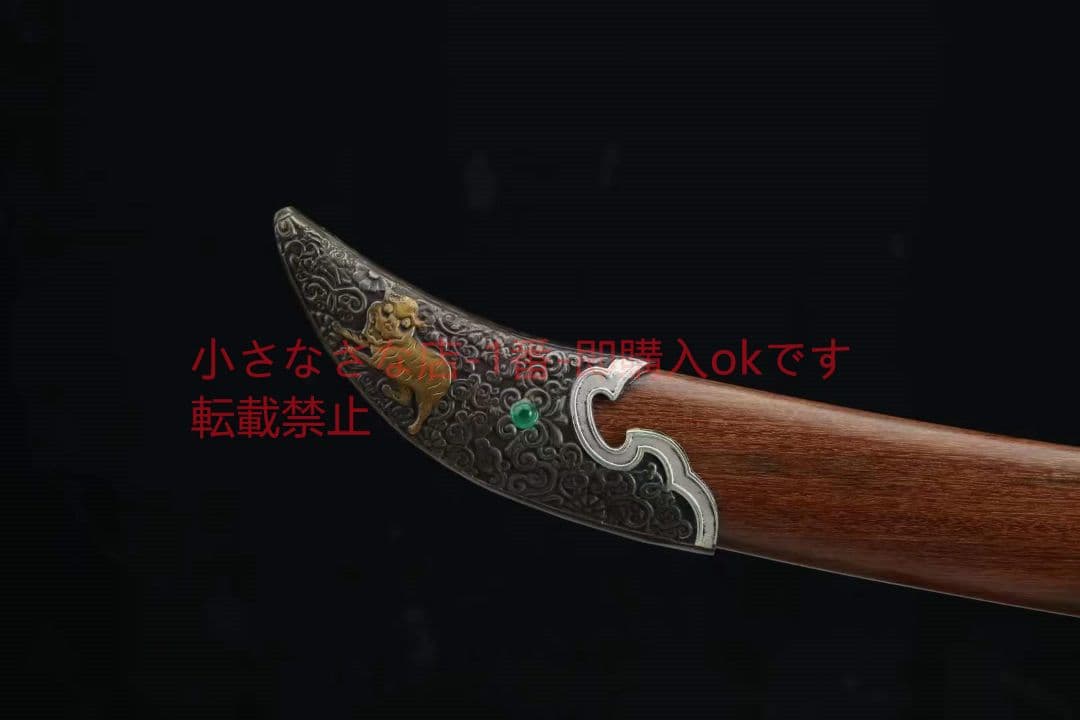 三色銅モンゴル刀 古兵器 武具　刀装具　日本刀　模造刀 居合刀