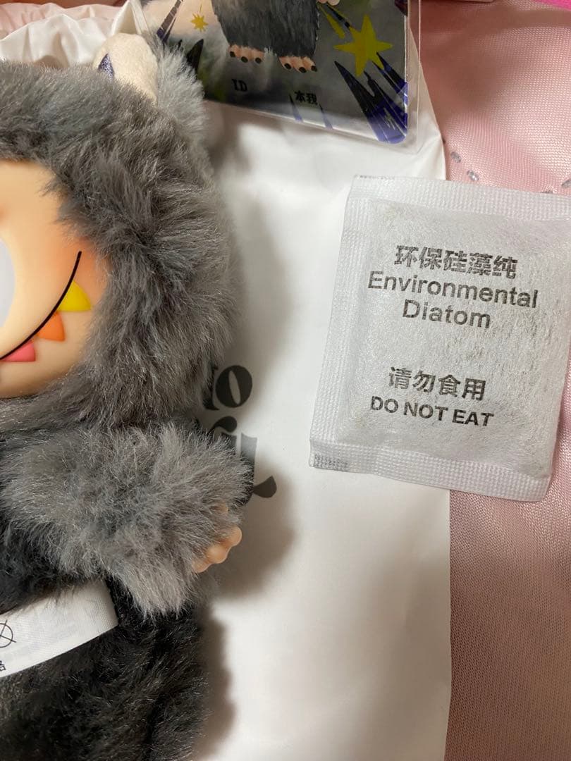 ラブブ　エナジー　シークレット　LABUBU