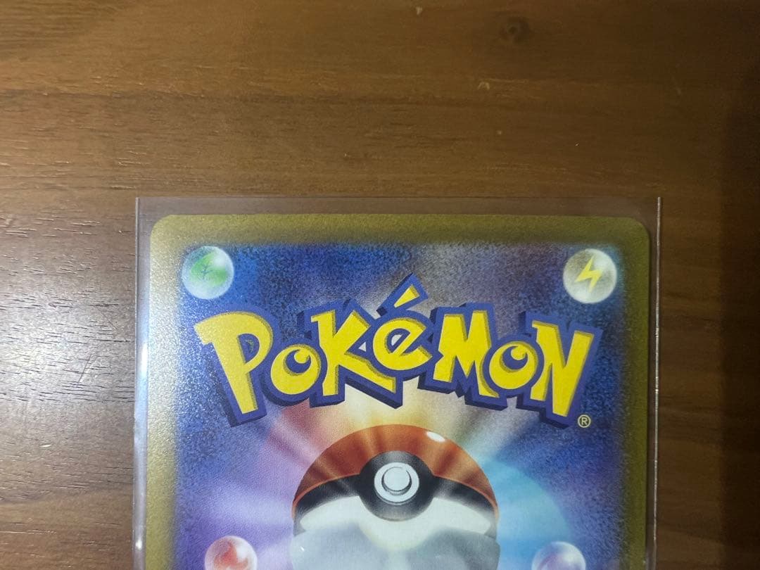 ポケモンカード ナンジャモ SAR SR クレイバースト