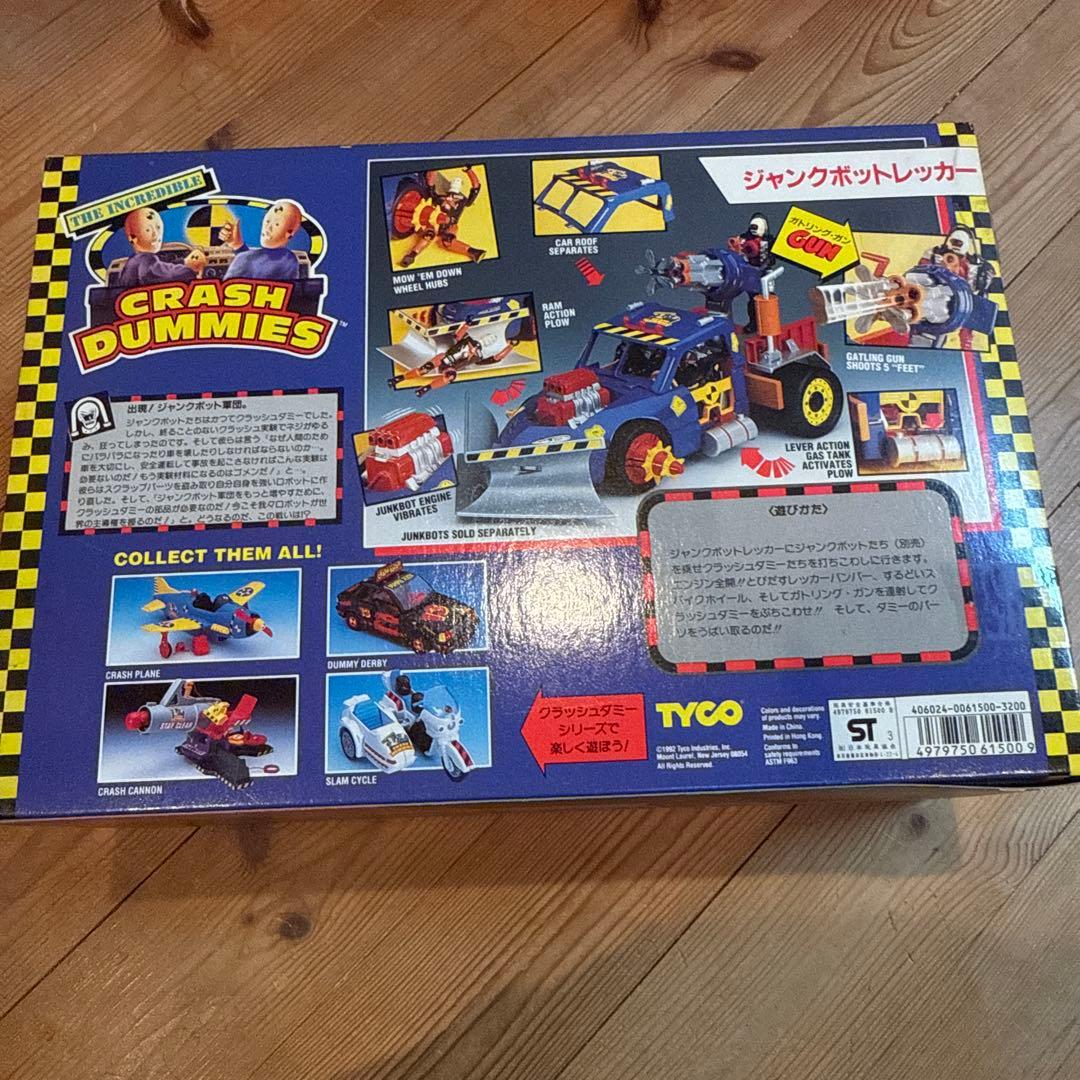 ヨネザワ CRASH DUMMIES ジャンボットレッカー No.36 日本版