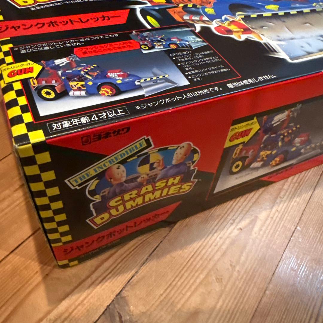ヨネザワ CRASH DUMMIES ジャンボットレッカー No.36 日本版