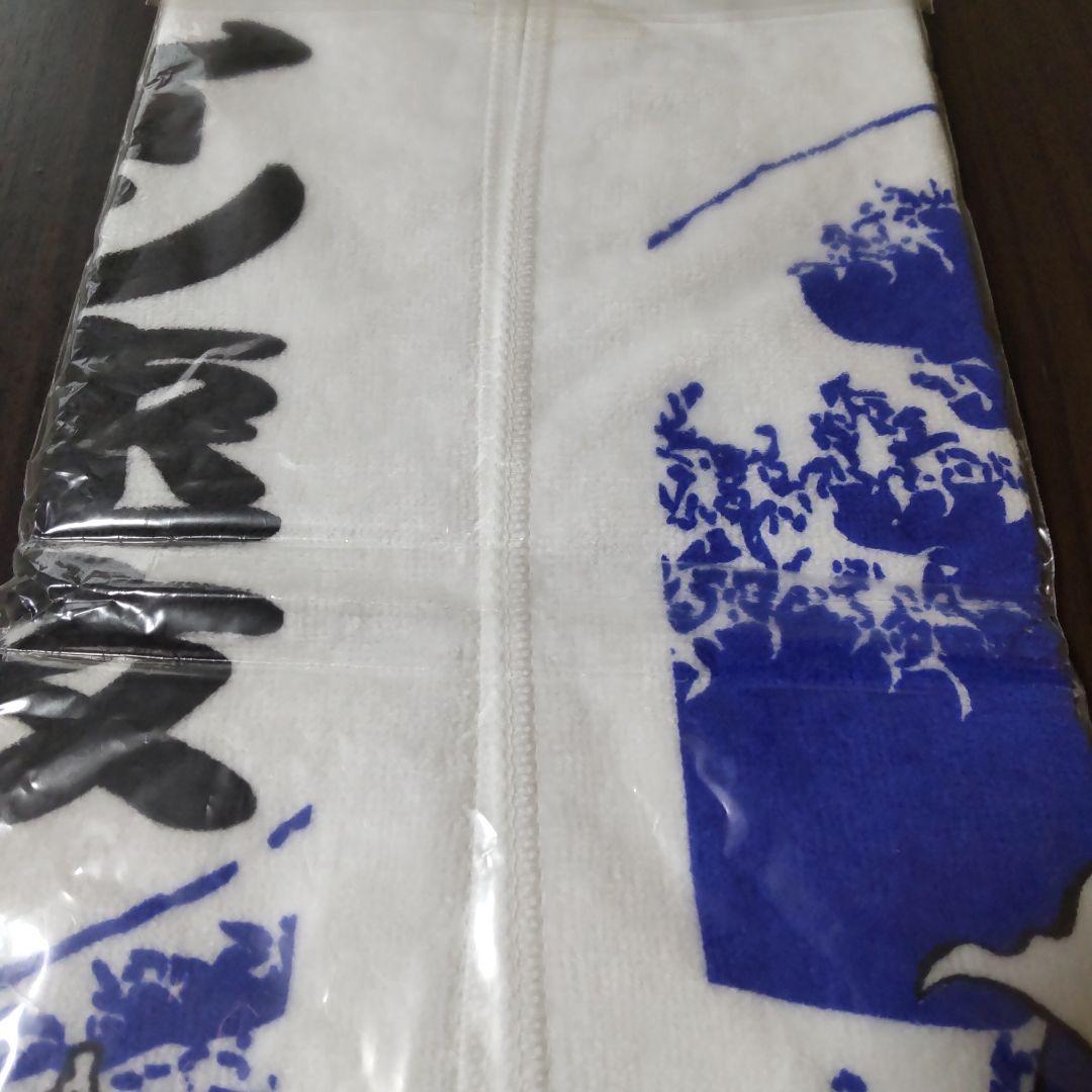 勝負おやじイン速攻タオル　水木プロダクション　ボートレースグッズ