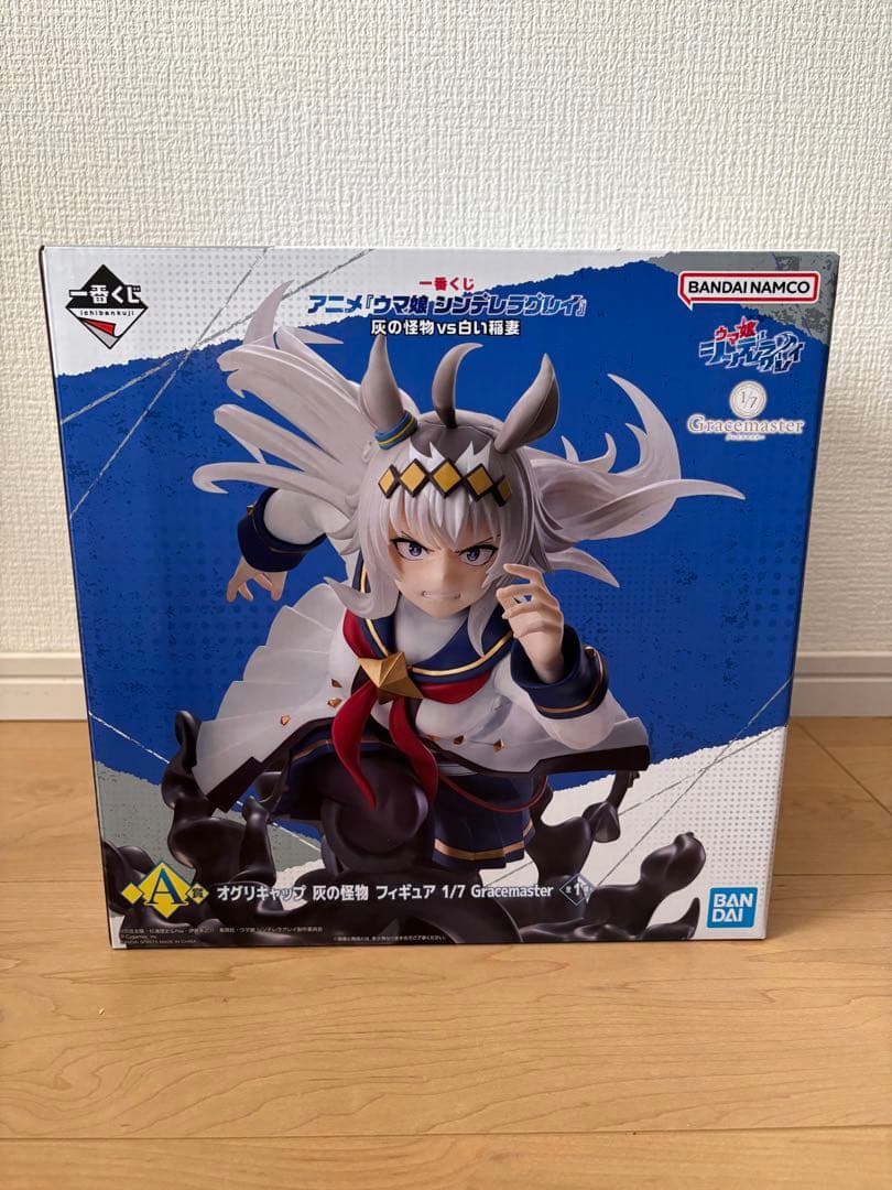 一番くじ　ウマ娘 シンデレラグレイ 灰の怪物vs白い稲妻 A賞 B賞 他G賞