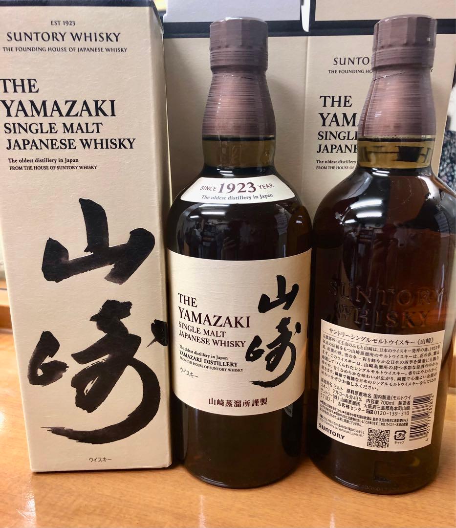 今だけお得！！山崎 12年 シングルモルトウイスキー 700ml2本