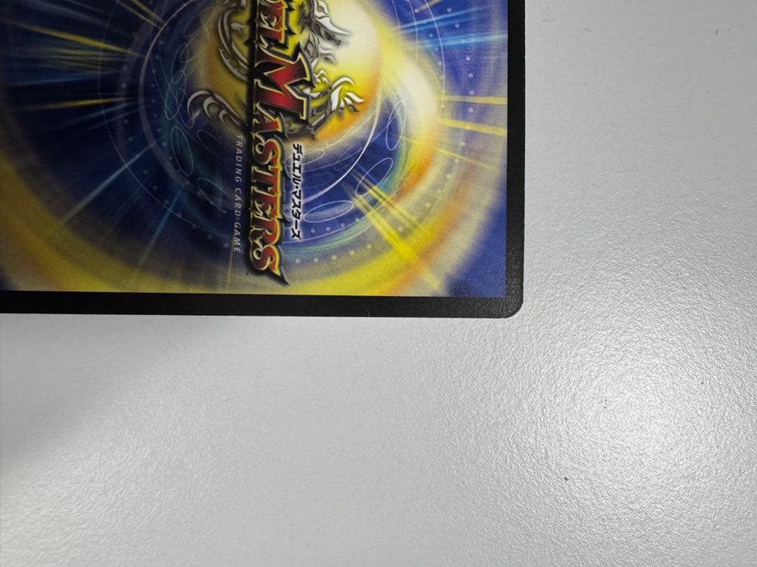 龍炎鳳エターナル・フェニックス　初期