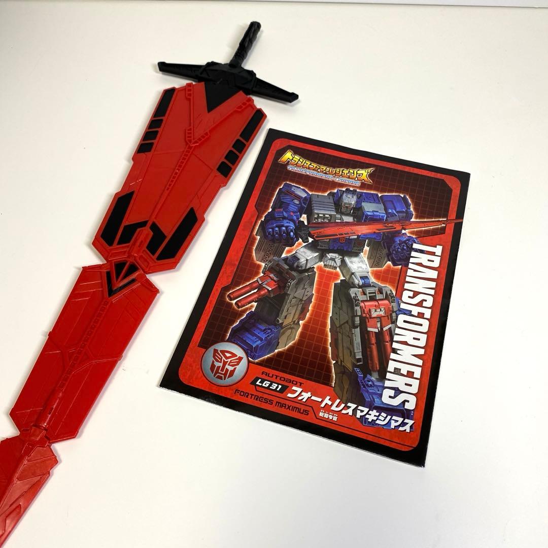 トランスフォーマー レジェンズ LG31 フォートレスマキシマス 開封品