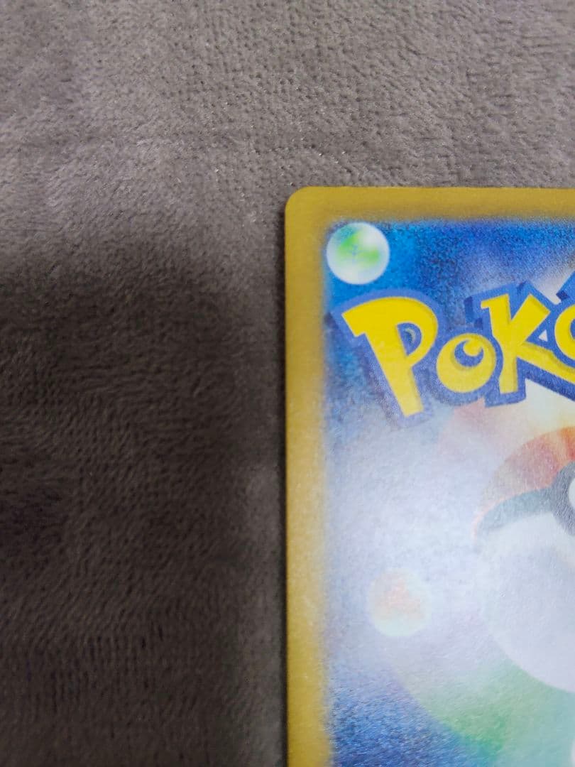 メガゲンガーex SAR　MEGAドリームex