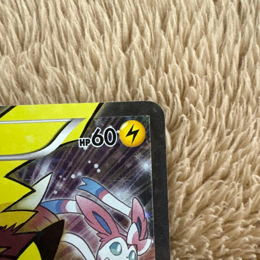 ピカチュウ：バトルフェスタ2014 XYシリーズプロモーションカード